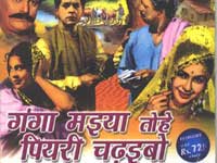 भोजपुरी सिनेमाः गोल्डेन एज है आरंभिक दौर भोजपुरी सिनेमाः गोल्डेन एज है आरंभिक दौर