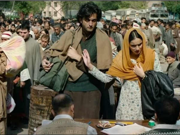 शिकारा