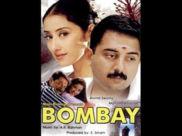 बॉम्बे