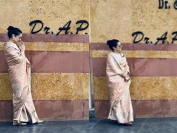 दी श्रद्धांजलि