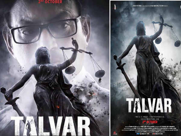 तलवार