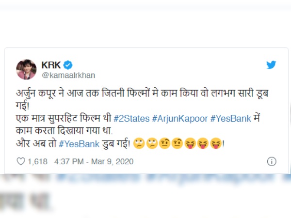 अक्सर चर्चा में रहते हैं केआरके