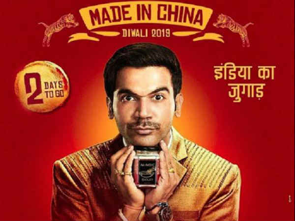 बेसब्री से इंतज़ार