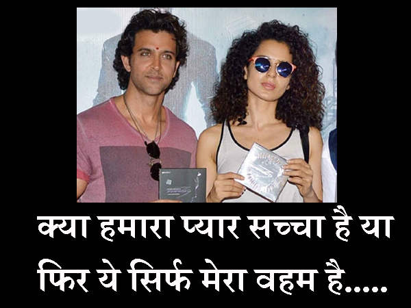 17 अगस्त 2014 - सपना तो नहीं