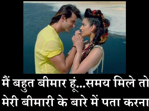 मैंने तु्म्हारा गाना सुना