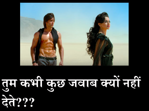 3 सितंबर 2014 - कुछ कहते नहीं