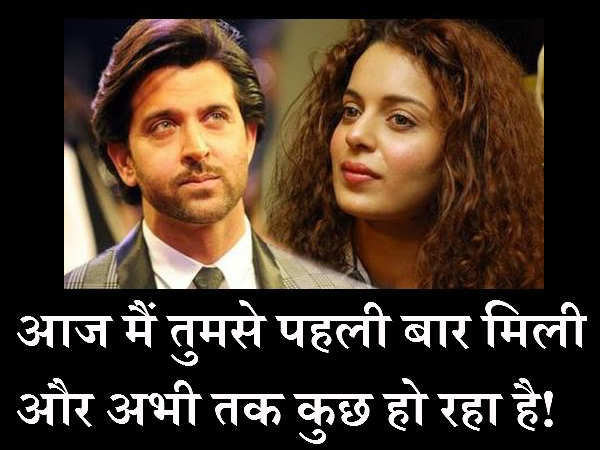2 नवंबर 2014 - फाइनली हम मिल लिए