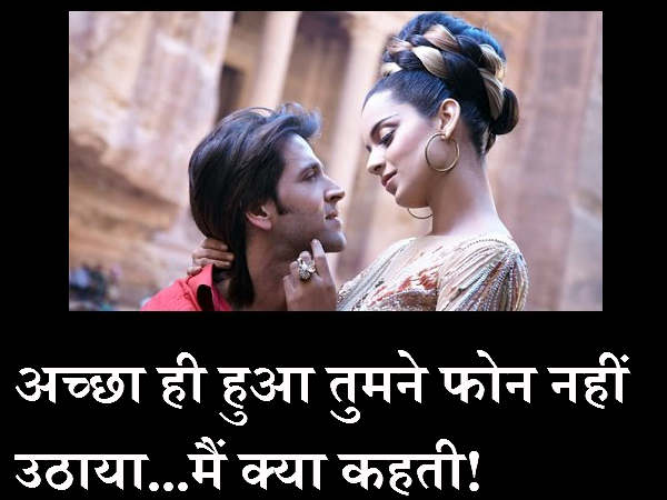 तुम बात नहीं करते!