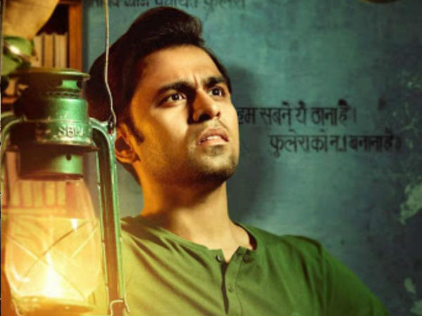 विषय
