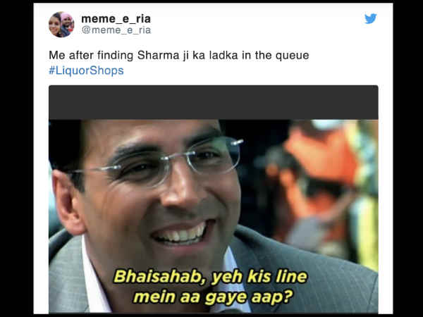 अरे शर्मा तू!