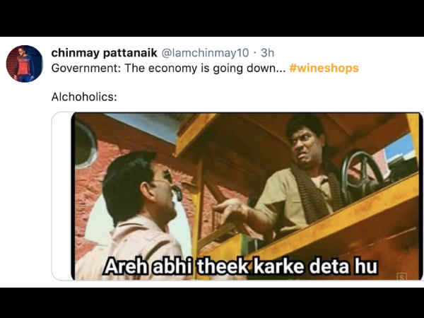 बस एक ही इलाज