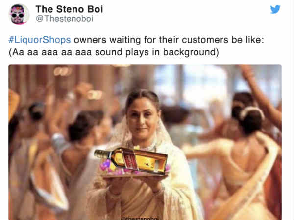 आ आ आ....
