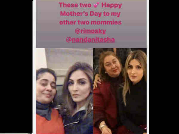बुआ को भी किया विश