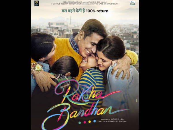 दीवाली 2021