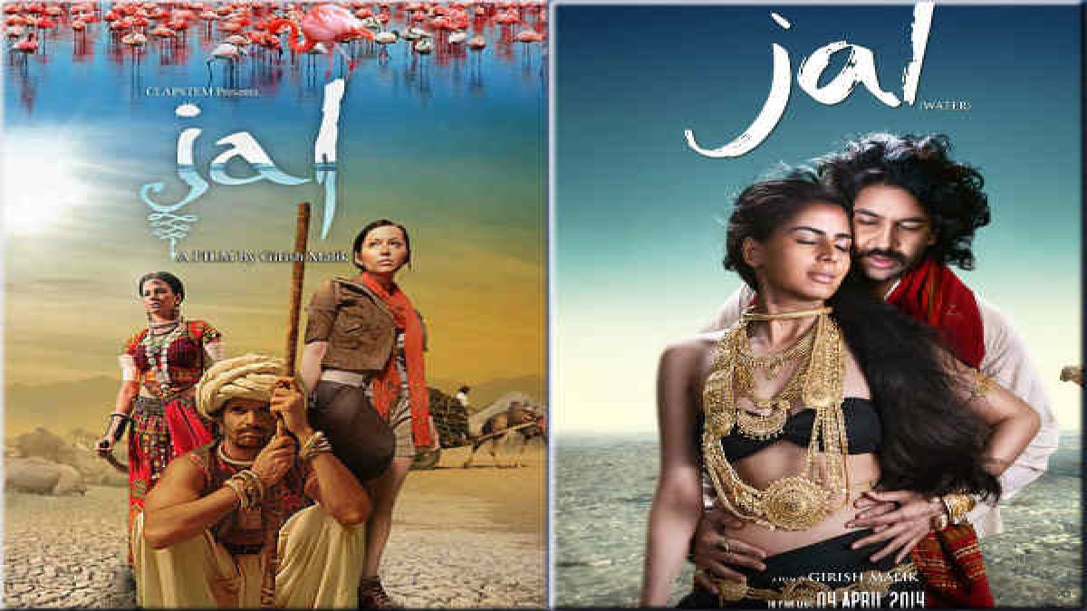 Oscar Indian film Jal is running for two Oscars this year Hindi