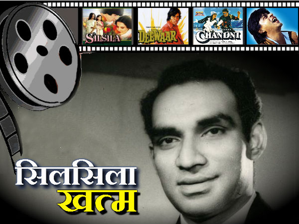यश चोपड़ा यश चोपड़ा