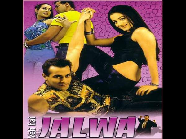 जलवा जलवा
