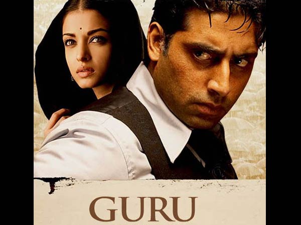 गुरू ( 2007 ) गुरू ( 2007 )