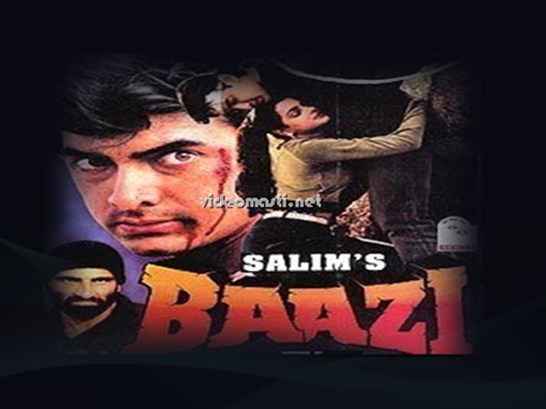 बाजी बाजी