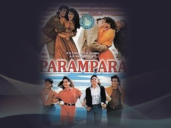 परंपरा परंपरा