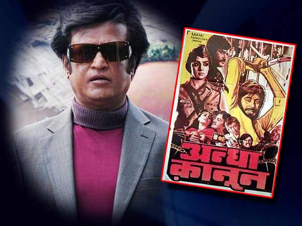 हंसते हंसके कहिये हैप्पी बर्थडे रजनी हंसते हंसके कहिये हैप्पी बर्थडे रजनी