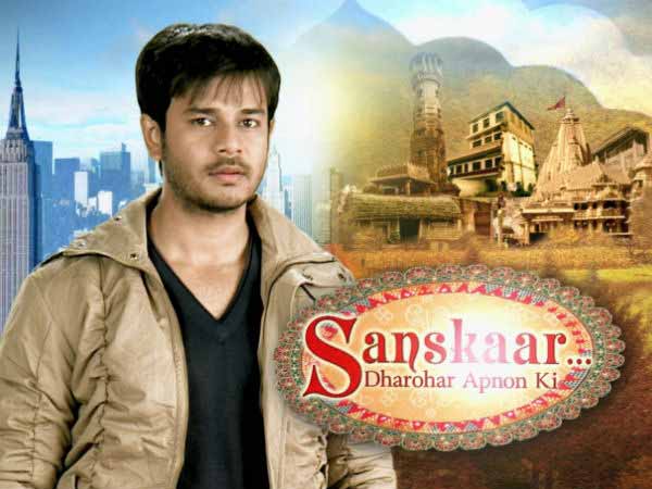 संस्कार संस्कार
