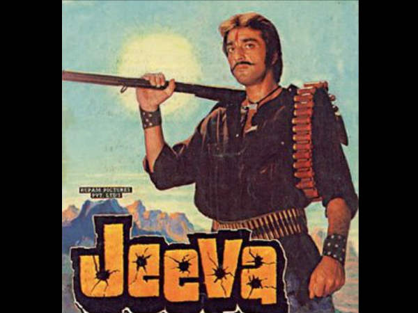 जीवा जीवा