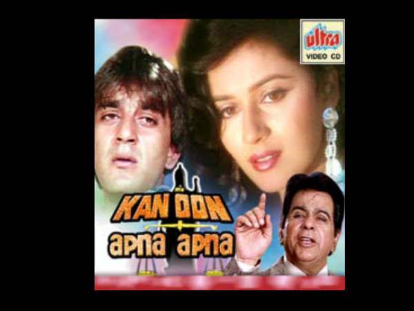 कानून अपना-अपना कानून अपना-अपना