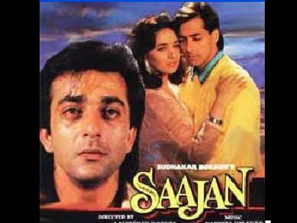 साजन साजन