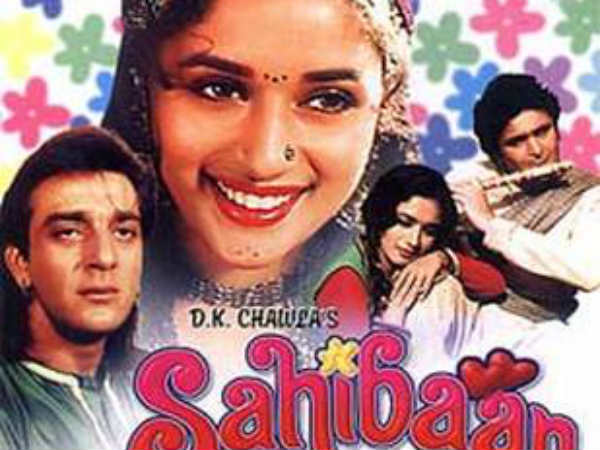 साहिबां साहिबां