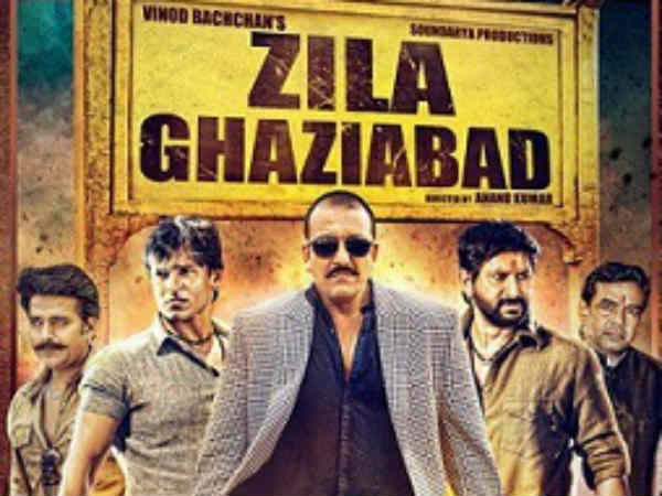 जिला गाजियाबाद जिला गाजियाबाद