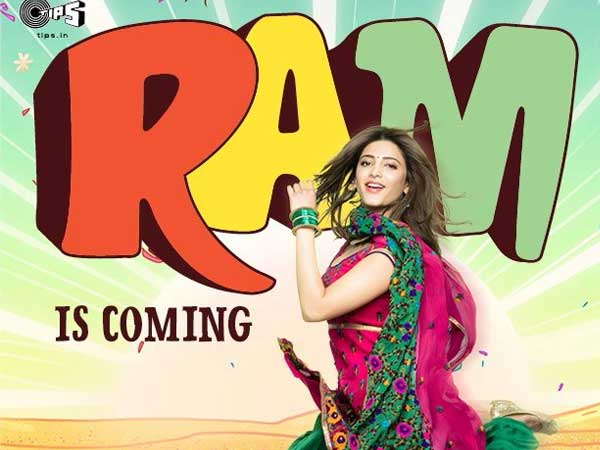 राम और सोना की शादी राम और सोना की शादी