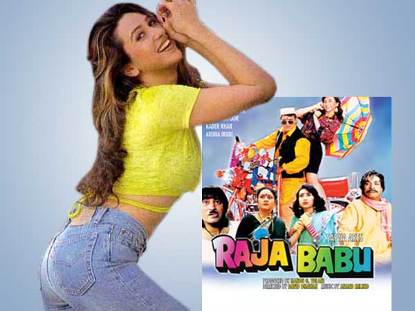 राजा-बाबू राजा-बाबू