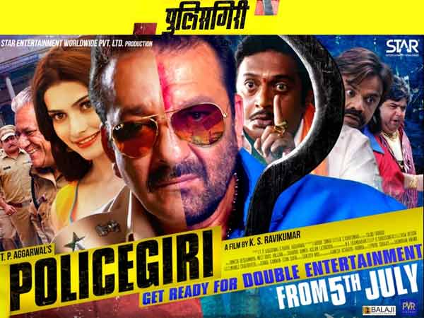 संजय दत्त ने कैंसिल की दुबई की स्क्रीनिंग संजय दत्त ने कैंसिल की दुबई की स्क्रीनिंग