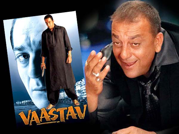 वास्तव वास्तव