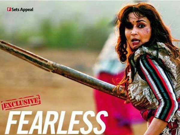 गुलाब गैंग गुलाब गैंग
