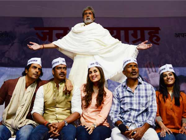 'सत्याग्रह' पिता-पुत्र के रिलेशन पर आधारित 'सत्याग्रह' पिता-पुत्र के रिलेशन पर आधारित