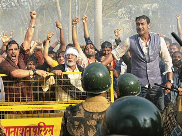 आज तक
