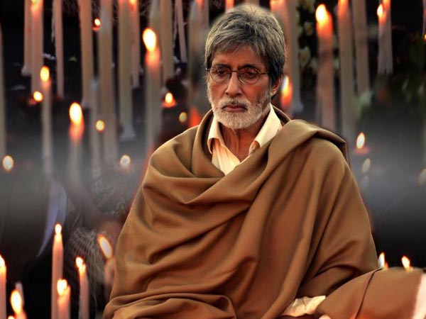 दैनिक जागरण