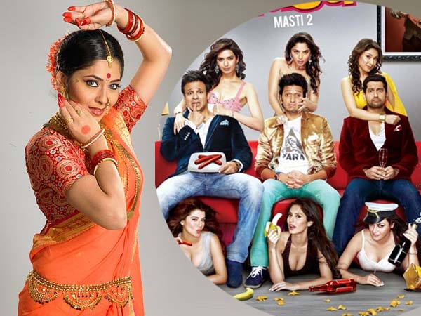 ये फिल्म है 18 साल से ऊपर के लोगों के लिए