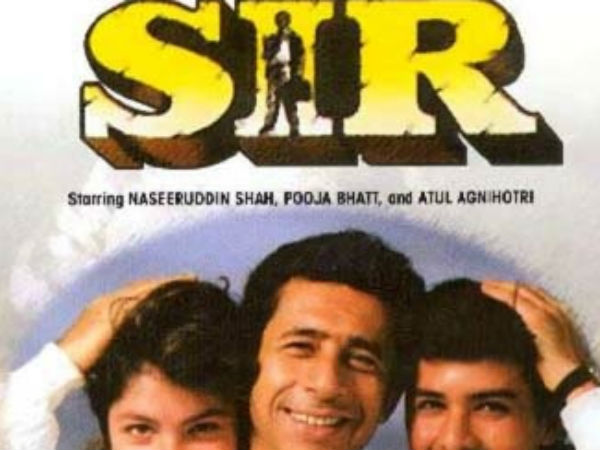 सर' (1993)