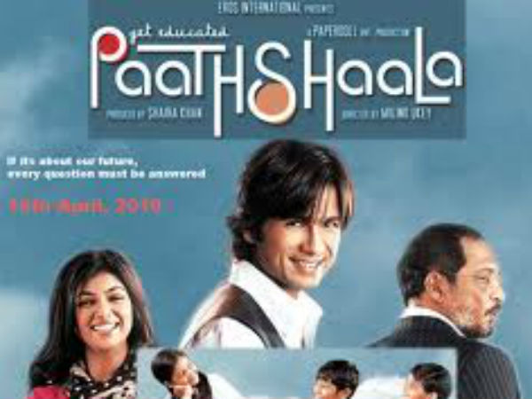 'पाठशाला' (2009)