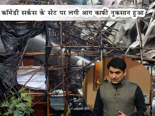 कपिल शर्मा हैं दुखी लेकिन कहा कॉमेडी नाइट्स जल्दी आएगा वापस