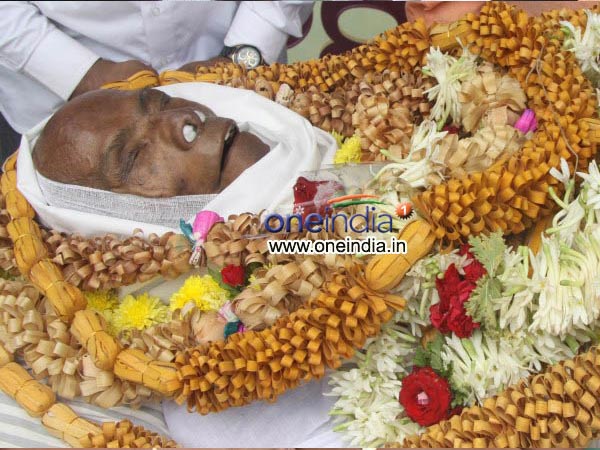 अंतिम विदाई अंतिम विदाई