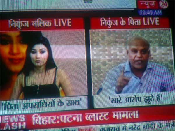 मेरा बाप मुझे मारना चाहता है