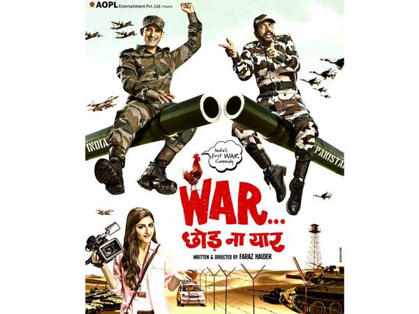वार छोड़ ना यार