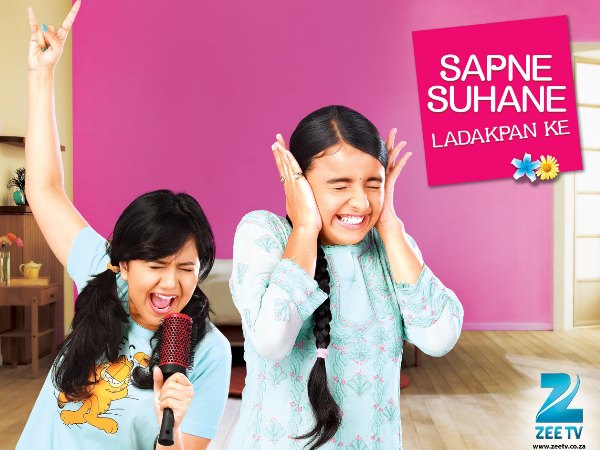 सपने सुहाने लड़कपन के