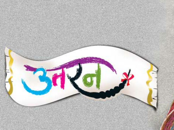 सबसे बोरिंग सीरियल