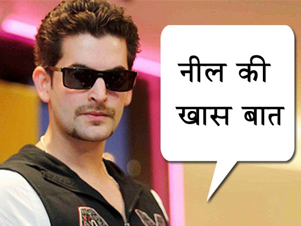 नील की खास बात नील की खास बात