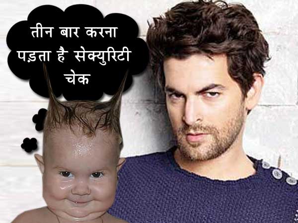 तीन बार करना पड़ता है सेक्युरिटी चेक तीन बार करना पड़ता है सेक्युरिटी चेक